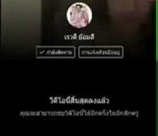 คลิปเสียว มีนา เรวดี หลุด คลิปเสียว มีนา เรวดี หลุด