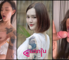 คลิปหลุด onlyfans mueylix น้องหมวยสาวไทยสุดเอ็กซ์สักลายดุดันกำลังโม๊คควยแฟนสุดเสียวแล้วขึ้นไปขย่มควยสดๆขยี้ควยอย่างมัน คลิปหลุด onlyfans mueylix น้องหมวยสาวไทยสุดเอ็กซ์สักลายดุดันกำลังโม๊คควยแฟนสุดเสียวแล้วขึ้นไปขย่มควยสดๆขยี้ควยอย่างมัน