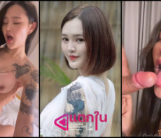 คลิปหลุด onlyfans mueylix น้องหมวยสาวไทยสุดเอ็กซ์สักลายดุดันกำลังโม๊คควยแฟนสุดเสียวแล้วขึ้นไปขย่มควยสดๆขยี้ควยอย่างมัน คลิปหลุด onlyfans mueylix น้องหมวยสาวไทยสุดเอ็กซ์สักลายดุดันกำลังโม๊คควยแฟนสุดเสียวแล้วขึ้นไปขย่มควยสดๆขยี้ควยอย่างมัน