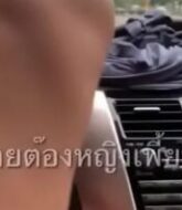 คลิปหลุด คลิปหลุดคู่รักมีเซ็กส์ในรถริมถนนกาญจนภิเษก