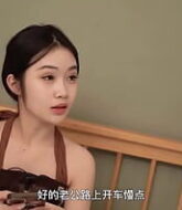 xxx pornเย็ดสาวติดเกมส์ขอตังแฟนเติมไม่ได้เลยให้เพื่อนแฟนเย็ด