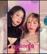 คลิปหลุด princesswink_ น้องดรีมวัยรุ่นไทยตัวเล็กอย่างขาวโดนแฟนหนุ่มควยใหญ่ยาวจับเย็ดหีท่าหมาเย็ดไม่ยั้งโครดเสียว