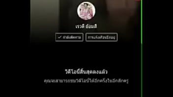 มีนา เรวดี หลุด