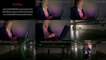 คลิปหลุด18+ juju_swing Onlyfans น้องจูจู่สาวพนักงานบริษัทมาโดนคนในทำงานรุมจับเย็ดหีลีลาอย่างมันส์จับแหวกขาซอยหีร้องเสียวจัดๆ