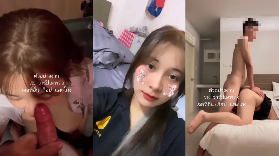 คลิปหลุด18+ สาวอีเทคมอดัง โดนแฟนจับเย็ดคาชุดซอยคาชุดนักศึกษาเลยโคตรเด็ด เห็นหน้าอวบๆน่าเย็ดแบบนี้ดูร่านควยมาก อยากเย็ดสักน้ำให้เข็ดพวกร่าน