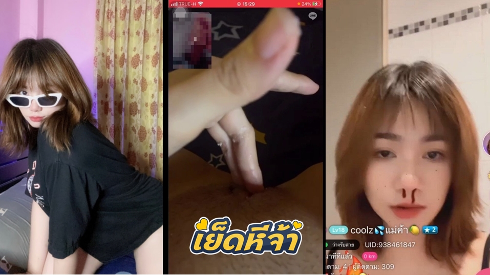 คลิปหลุดไทย xxx สาวไทยวีดีโอคอลเสียวเล่นหีเงี่ยนๆกับแฟนหนุ่ม แต่โดนอัดหน้าจอมาปล่อยคลิปต่อในเน็ต งานนี้ทั้งเสียวทั้งเงี่ยน - heeporn.me