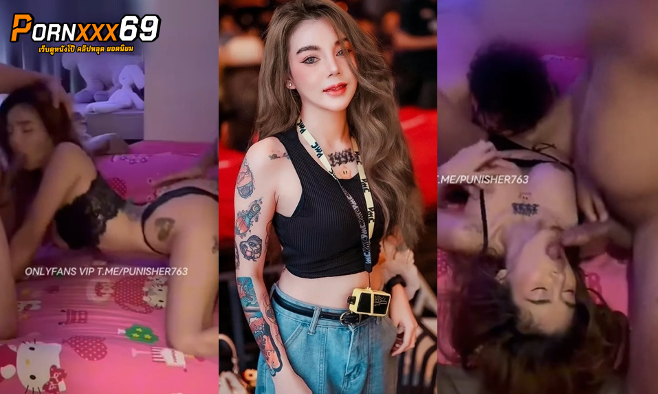 xxxหลุด น้องแพทตี้ Patty_BKK39 นางแบบสายเซ็กซี่กับลีลาโดนรุมเย็ดคาห้องไลฟ์สด สไตล์ตั้งกล้องเสียว อย่างมันส์