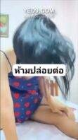 แชร์คลิปเด็ด รุมเย็ดเพื่อน คลิปหลุด นักเรียนไทยพาเพื่อนผู้หญิงไปรุมเย็ดในโรงแรม สุดเสียว คมชัด