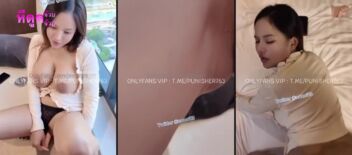 Jeenzen น้องส้มสาวอวบตัวตึง OnlyFans ใหม่ล่าสุด 22นาทีเต็ม คลิปหลุด