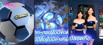 ฮ้องเต้นัดเสียวเย็ดน้องส้มส้ม หีใหญ่สักลายเต็มก้น คลิปหลุดนักศึกษา Somsomswg 1นาทีเด็ด