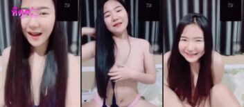 น้องพลอย มีนโปร เด็กเทคโนมีนบุรี รับงานคอลไลน์18+ โชว์เสียวเด็ด 14นาที คลิปหลุด