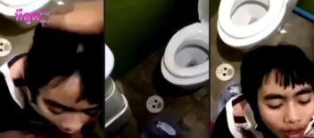 คลิปหลุดดูดควยในห้องน้ำโรงเรียน วันเสาร์ 1 นาที เต็มเรื่อง คลิปหลุดคนดัง