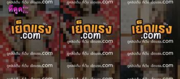 คลิปหลุด คู่รักคนไทยไลฟ์สดเฟซ Marenn ตัวเต็ม 6 นาที เป็นข่าวดังเมื่อคืน