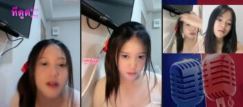คลิปหลุดล่าสุด คลิปหลุดสาวเหนือขาวจั๊วโดนแฟนหนุ่มคลั่งเย็ดตอกสดกลางวันแสกๆ