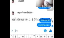 ครูคอลกับนักเรียน แลกเกรดงานดีมาก