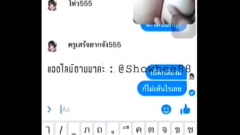 ครูคอลกับนักเรียน แลกเกรดงานดีมาก