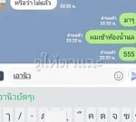 คอลกล้องหลุดไลน์ เขี่ยนหีให้แฟนดู แฟนดันเอามาปล่อยในเว็บ vk ดูให้ตาแฉะ สะงั้น