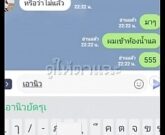 คอลกล้องหลุดไลน์ เขี่ยนหีให้แฟนดู แฟนดันเอามาปล่อยในเว็บ vk ดูให้ตาแฉะ สะงั้น