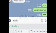 คอลกล้องหลุดไลน์ เขี่ยนหีให้แฟนดู แฟนดันเอามาปล่อยในเว็บ vk ดูให้ตาแฉะ สะงั้น
