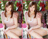 ซับไทย Saya Niyama รหัส HBAD-256